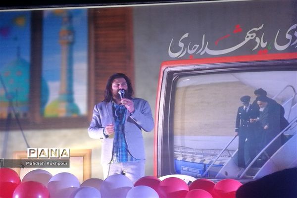 جشن بزرگ پیروزی انقلاب