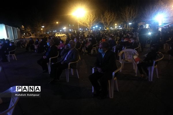 جشن بزرگ پیروزی انقلاب