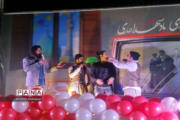 جشن بزرگ پیروزی انقلاب