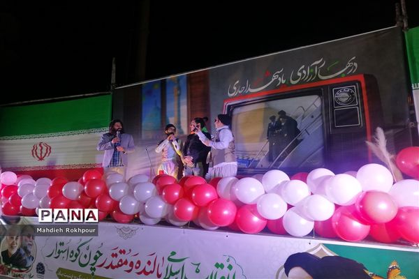 جشن بزرگ پیروزی انقلاب