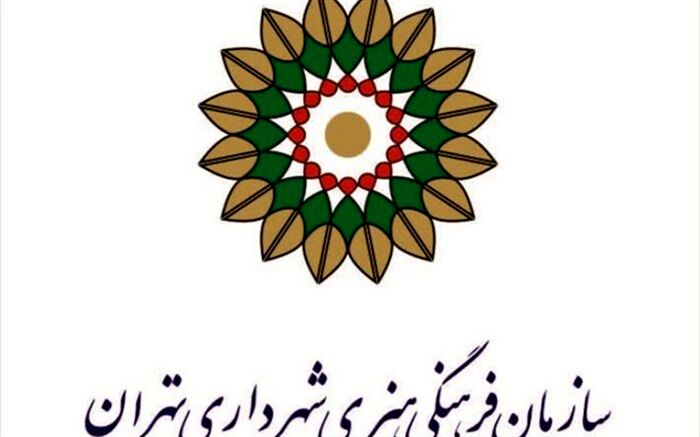رونمایی از «باشگاه فرهنگ و هنر ایرانیان»