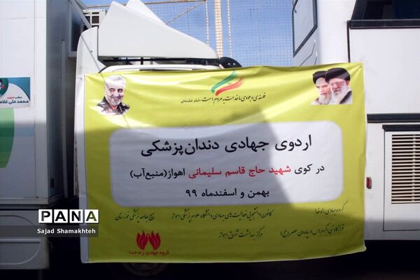 آغاز طرح بزرگ محرومیت زدایی در منطقه منبع آب اهواز