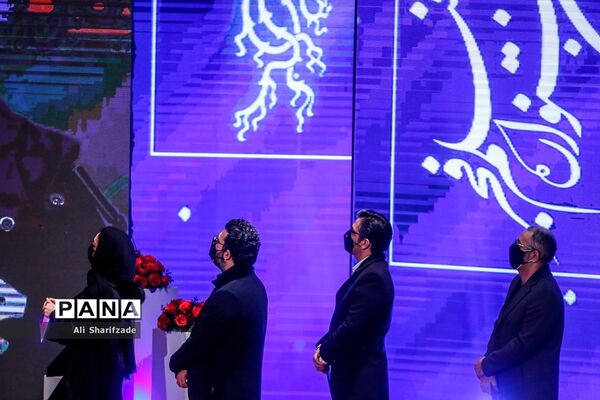 اختتامیه سی و نهمین جشنواره فیلم فجر