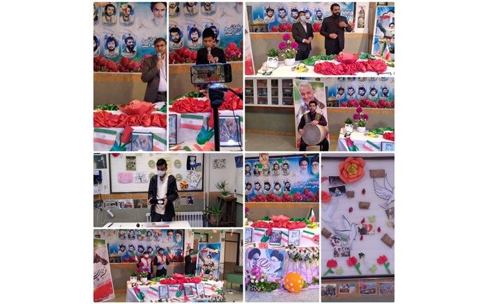 تقدیر از عوامل ویژه برنامه های شاد دبستان شاهد امام رضا (ع) کاشمر