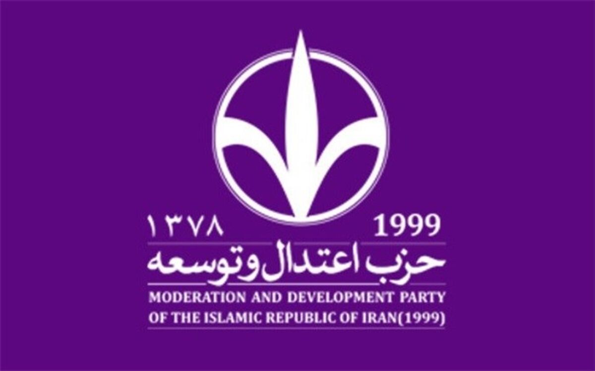 حزب اعتدال و توسعه توهین به رئیس جمهوری را محکوم کرد