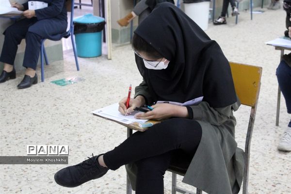 آزمون استخدامی وزارت بهداشت و درمان در محمودآباد