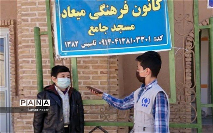 دانش آموزان هم می توانند در سامانه ی بچه های مسجد صفحه شخصی داشته باشند