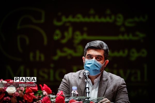 نشست خبری جشنواره موسیقی فجر