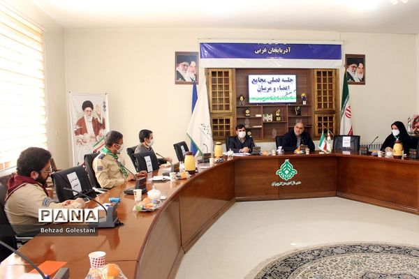 جلسه فصلی مجامع اعضاء و مربیان در ارومیه