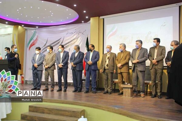 رونمایی  ازتمبرمستند یادگار