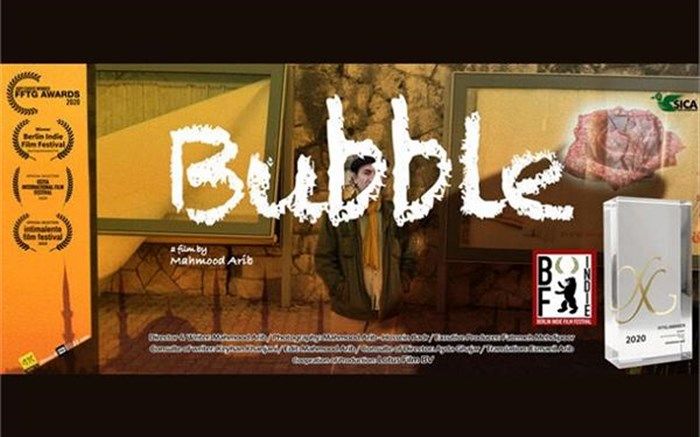 جایزه بهترین فیلم تجربی جشنواره برلین ایندی به فیلمساز گیلانی رسید