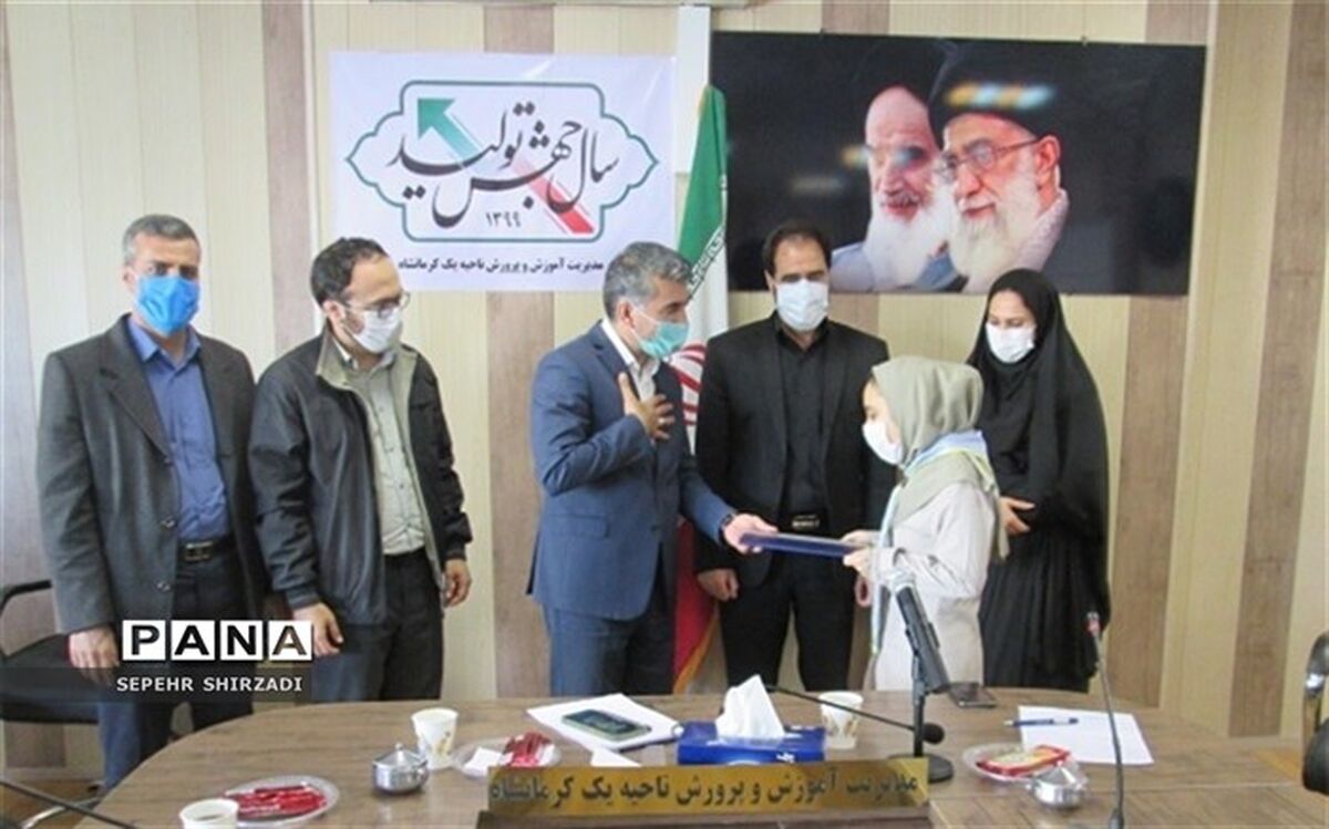 جلسه تقدیر از دانش آموز برتر مهارت های تشکیلاتی در کرمانشاه برگزار شد