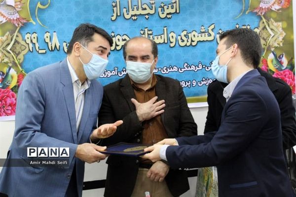 تجلیل از منتخبان حوزه پرورشی و مربیان پیشتاز در محمودآباد