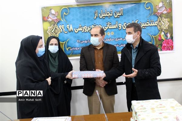 تجلیل از منتخبان حوزه پرورشی و مربیان پیشتاز در محمودآباد