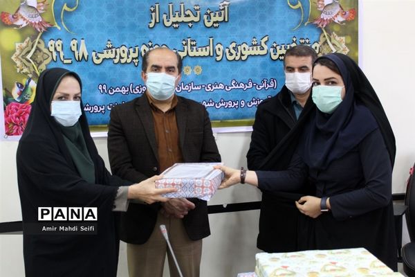 تجلیل از منتخبان حوزه پرورشی و مربیان پیشتاز در محمودآباد