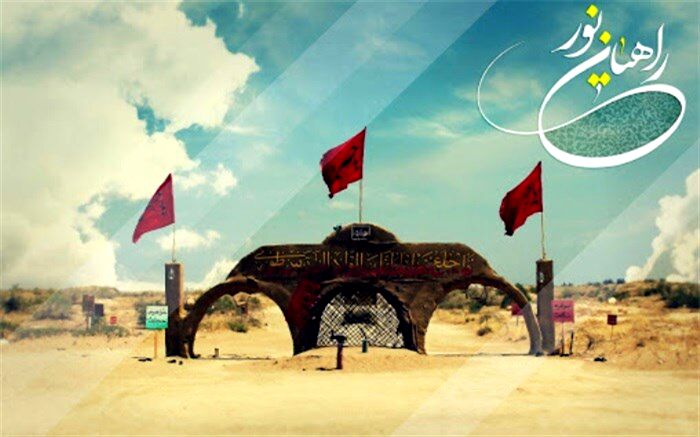 اردوی راهیان نور دانش آموزی سیستان و بلوچستان مجازی برگزار می‌شود