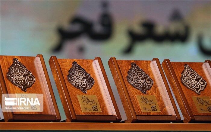 برندگان پانزدهمین جشنواره شعر فجر معرفی شدند