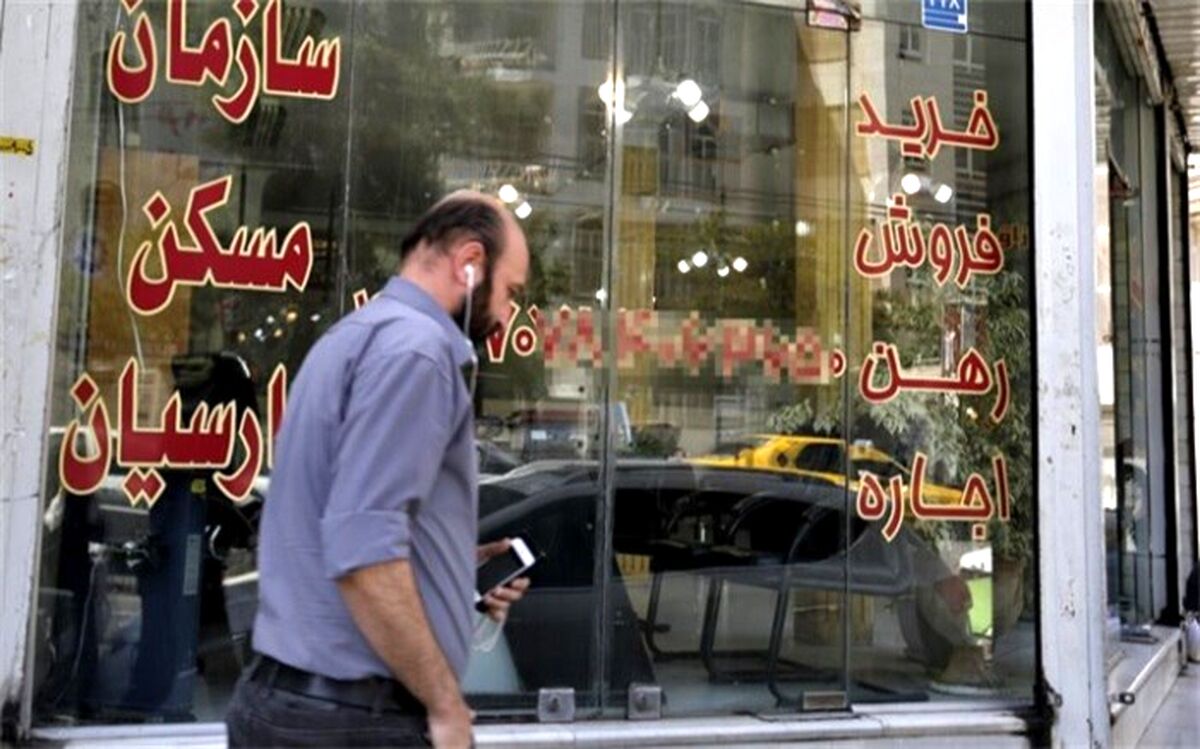 یک قرن انتظار تا خرید خانه
