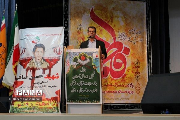 تجلیل از برترین های عرصه پرورشی شهرستان جم