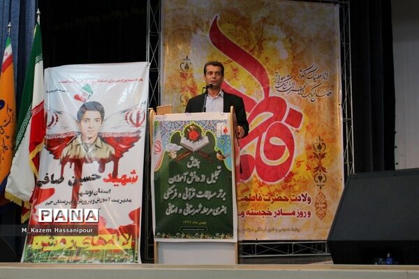 تجلیل از برترین های عرصه پرورشی شهرستان جم