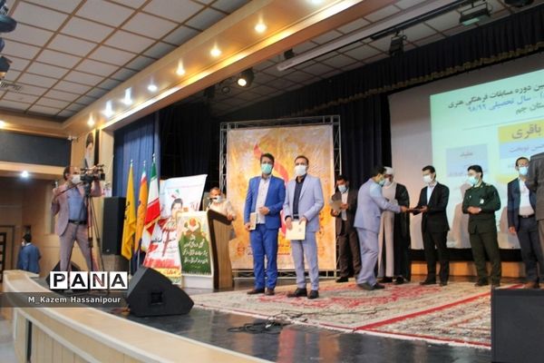 تجلیل از برترین های عرصه پرورشی شهرستان جم