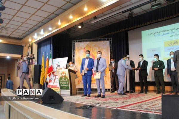 تجلیل از برترین های عرصه پرورشی شهرستان جم