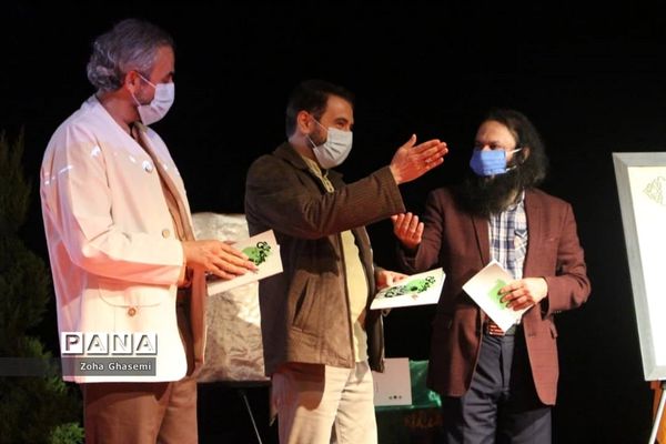 اختتامیه شانزدهمین جشنواره تئاتر بومی تیرنگ