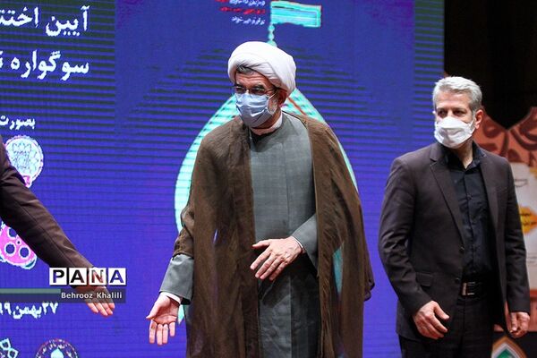 آیین اختتامیه ششمین دوره سوگواره نوجوانان عاشورایی