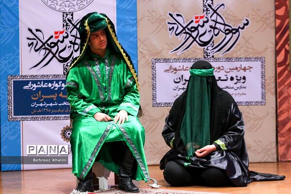 آیین اختتامیه ششمین دوره سوگواره نوجوانان عاشورایی