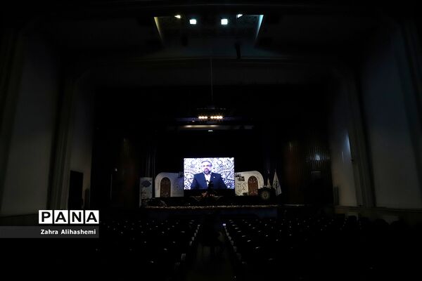 نخستین روز توانمندسازی مدیران مراکز دارالقرآن های کشور
