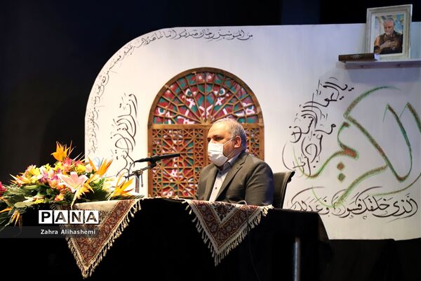 نخستین روز توانمندسازی مدیران مراکز دارالقرآن های کشور