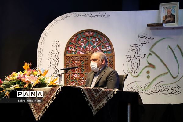 نخستین روز توانمندسازی مدیران مراکز دارالقرآن های کشور