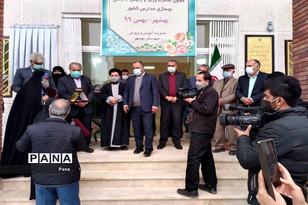 افتتاح مدرسه شاهد بانو همتی در بهشهر