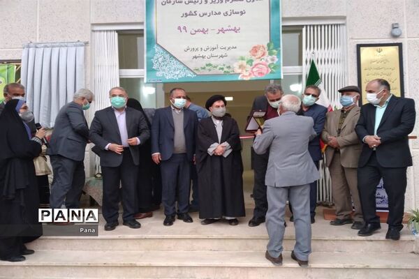 افتتاح مدرسه شاهد بانو همتی در بهشهر