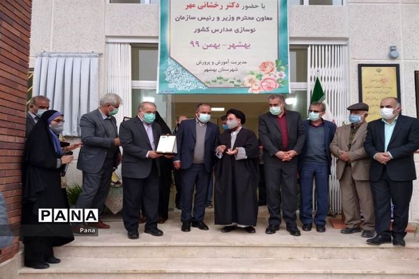افتتاح مدرسه شاهد بانو همتی در بهشهر