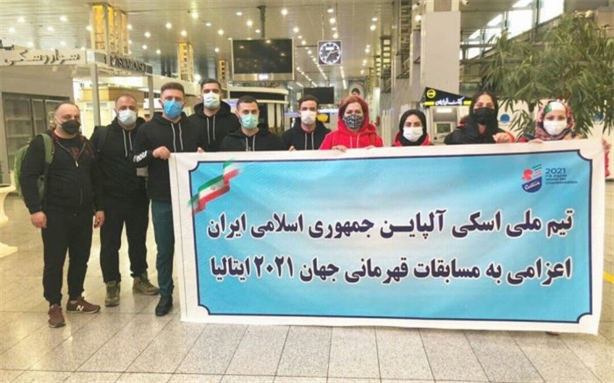 تیم ملی ایران راهی ایتالیا شد