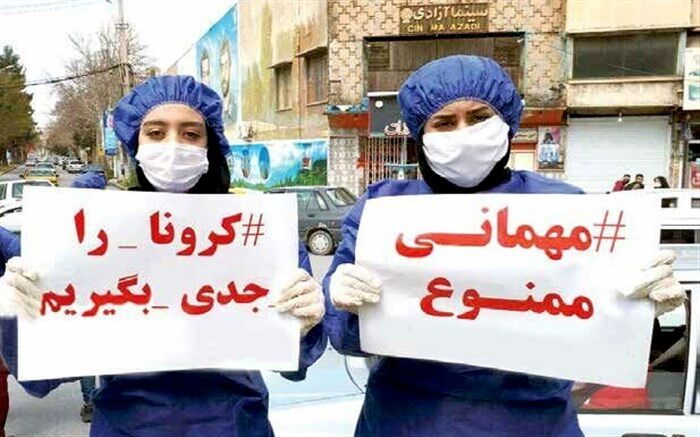 پرسه کرونا در دورهمی هاست