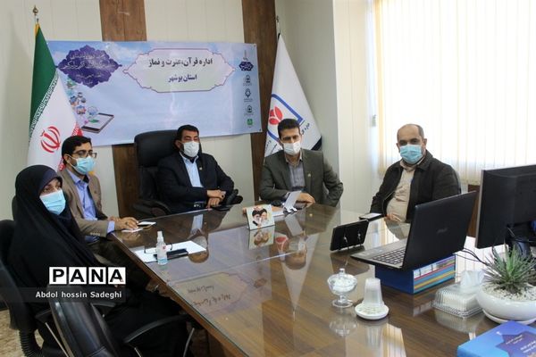 دومین روز پنجمین دوره توانمندسازی مدیران مراکز دارالقرآن الکریم سراسر کشور