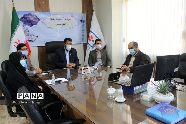 دومین روز پنجمین دوره توانمندسازی مدیران مراکز دارالقرآن الکریم سراسر کشور