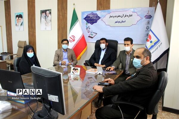 دومین روز پنجمین دوره توانمندسازی مدیران مراکز دارالقرآن الکریم سراسر کشور
