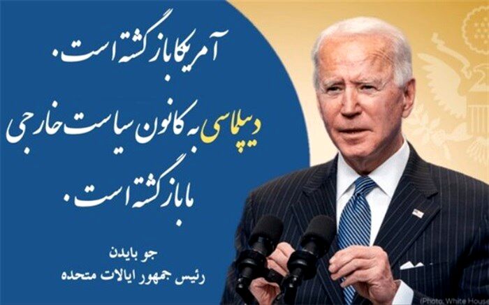 پیام بایدن به زبان فارسی