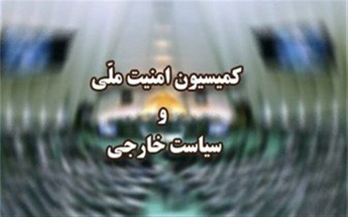 سفر رئیس کمیسیون امنیت ملی مجلس به جمهوری آذربایجان