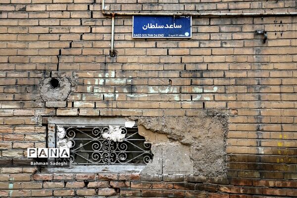 بافت فرسوده شهر تهران