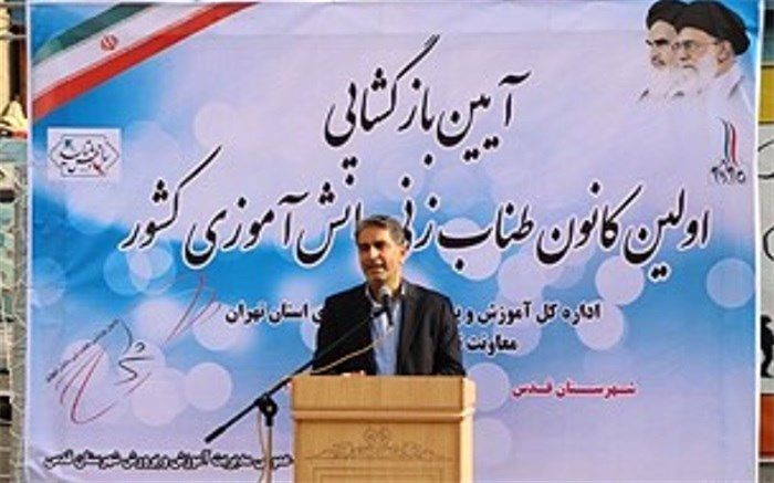 با نشاط کردن محیط مدرسه با ورزش و فعالیت بدنی