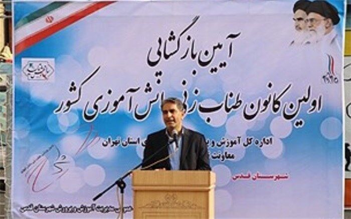 با نشاط کردن محیط مدرسه با ورزش و فعالیت بدنی