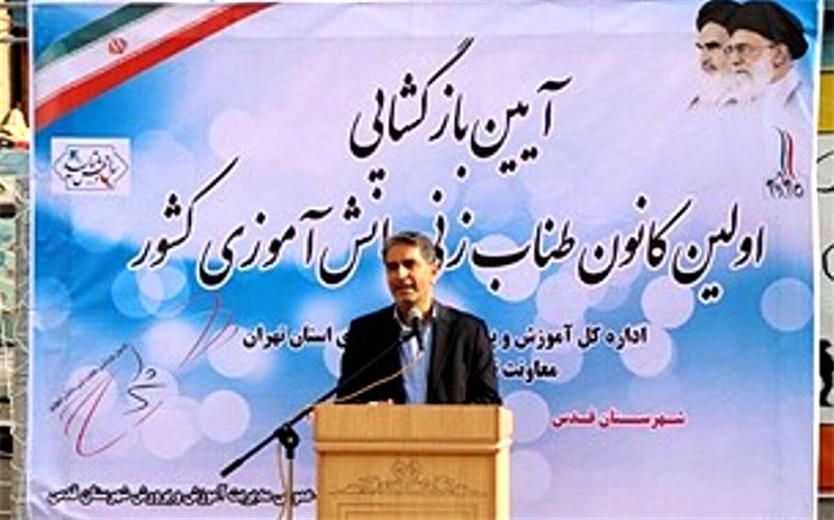 با نشاط کردن محیط مدرسه با ورزش و فعالیت بدنی
