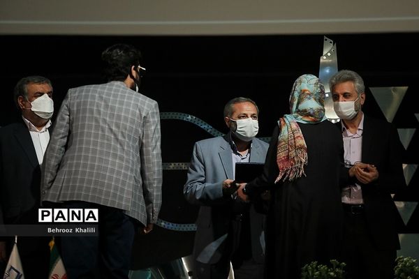 اختتامیه پنجاهمین جشنواره بین المللی فیلم رشد