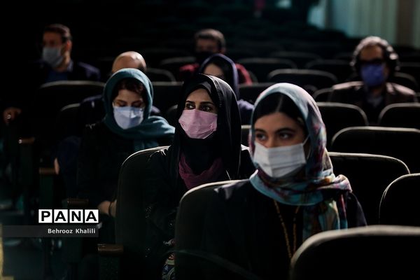 اختتامیه پنجاهمین جشنواره بین المللی فیلم رشد