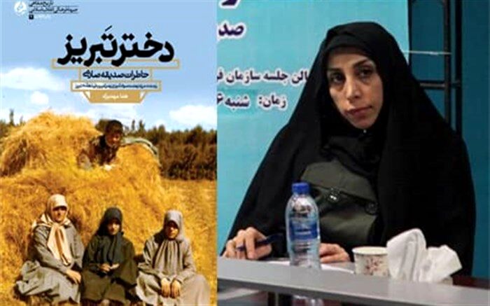 خاطرات یک مربی پرورشی دهه ۶۰؛ با تخفیف ویژه کتاب را تهیه کنید