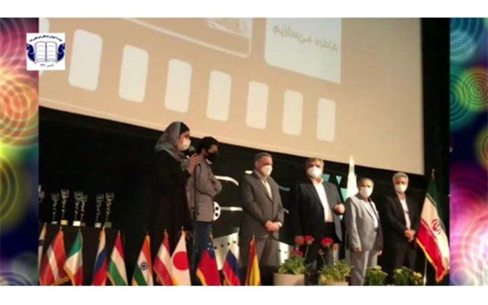 موفقیت فیلم داستانی « خاطره می‌سازیم »